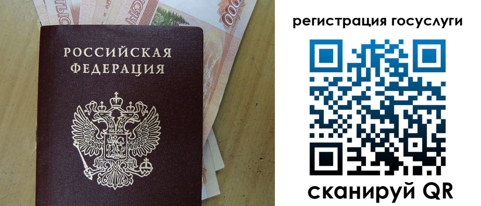найти адрес прописки в Сызрани