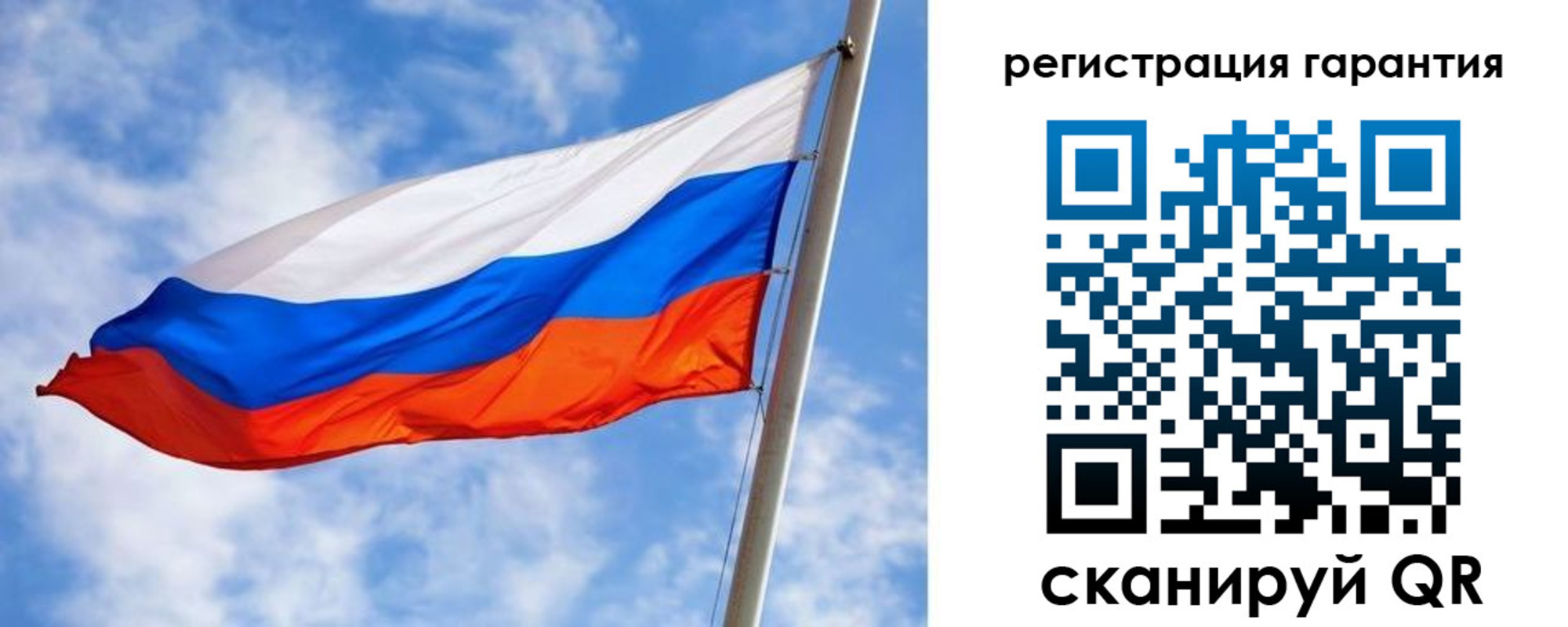 временная прописка в Сызрани