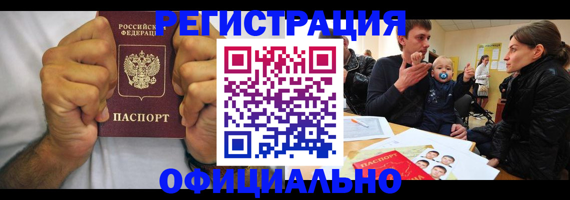 регистрация для дет. сада в Сызрани