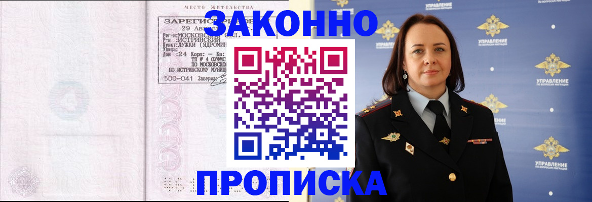 регистрация для школы в Сызрани